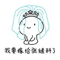 prediksi togel hongkong senin 20 mei 2019 Dia tidak menyebutkan kapan chuhai kalengan itu akan mulai dijual